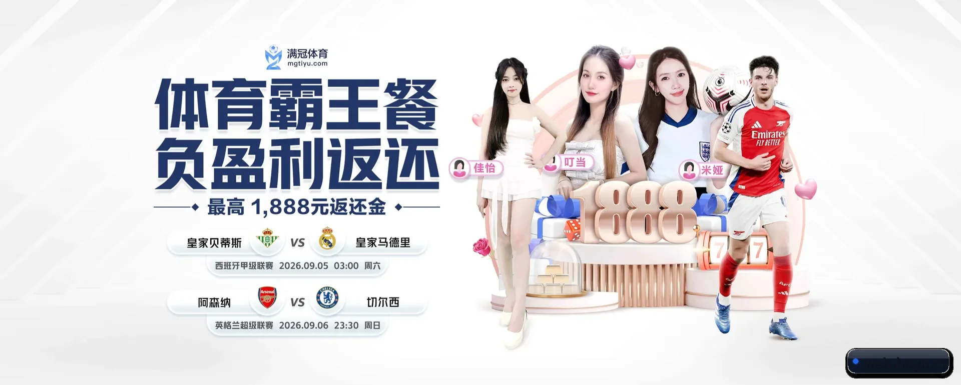博鱼体育 APP